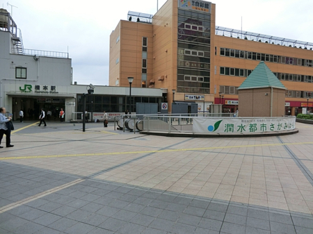 周辺環境 駅 4400m JR横浜線「橋本」駅