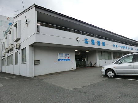 周辺環境 病院 510m 広瀬病院