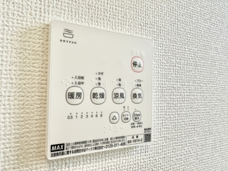 その他内観 設備■浴室をすぐに暖かく湿気も取り除けて便利
