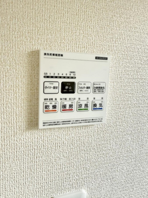 その他内観 設備■浴室をすぐに暖かく湿気も取り除けて便利