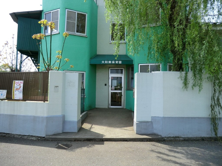 周辺環境 幼稚園・保育園 800m 大和東保育園