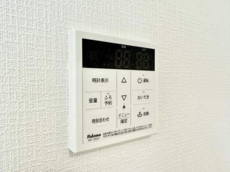 その他内観 設備■お風呂で読書や半身浴をするなど、入浴時間が長い方にも嬉しい機能です。