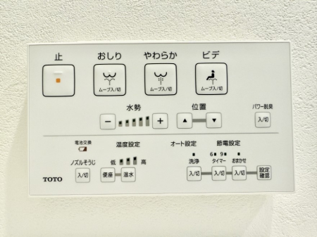 その他内観 設備■便座の温かさと洗浄機能で快適に