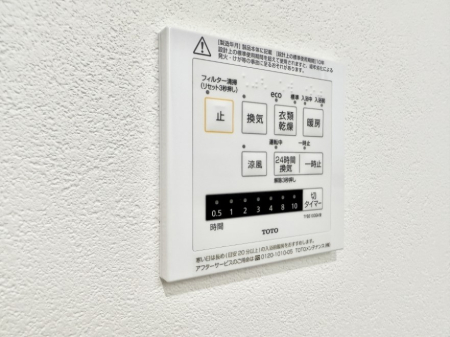 その他内観 設備■浴室をすぐに暖かく湿気も取り除けて便利