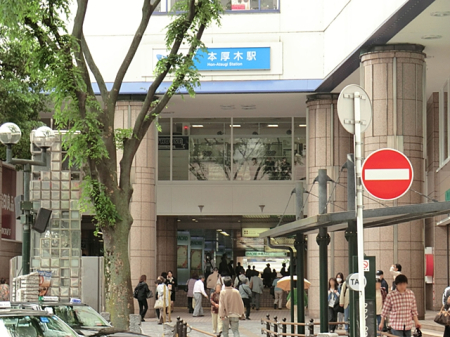 周辺環境 駅 6100m 小田急小田原線「本厚木」駅