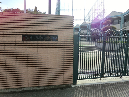 周辺環境 幼稚園・保育園 365m さがみひかり幼稚園