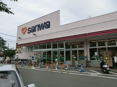 周辺環境 スーパー 300m スーパー三和 並木店