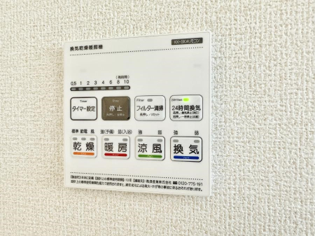 その他内観 設備■浴室をすぐに暖かく湿気も取り除けて便利