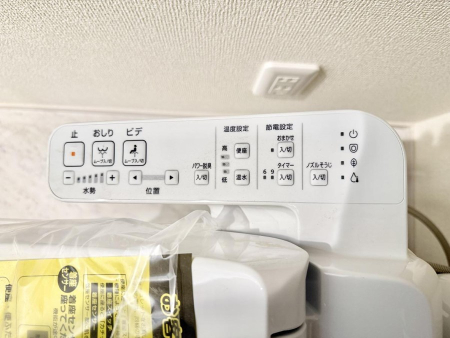 その他内観 設備■便座の温かさと洗浄機能で快適に