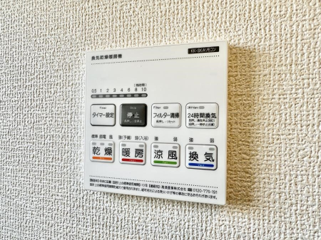 その他内観 設備■浴室をすぐに暖かく湿気も取り除けて便利