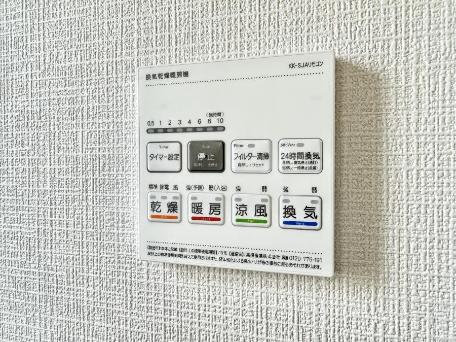 ̑ ݔ~łAK@\ŎC΍ob`