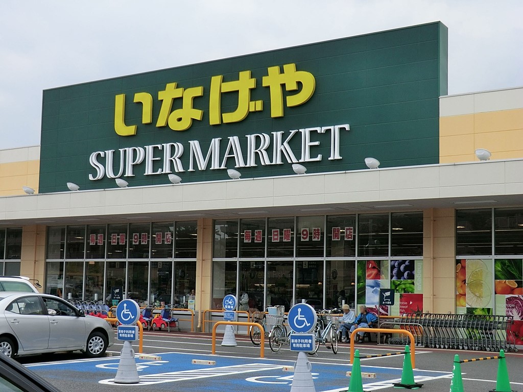 ӊ X[p[ 900m ȂⓌRsOX