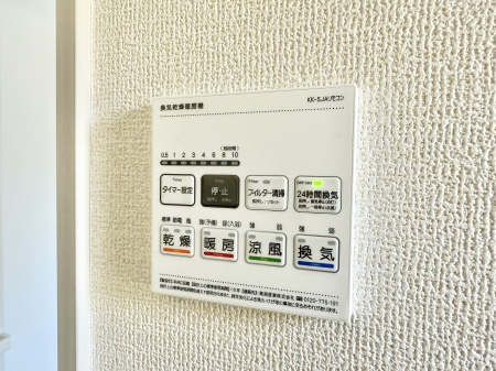 その他内観 設備■冬でも温かく、快適乾燥機能で湿気対策もバッチリ
