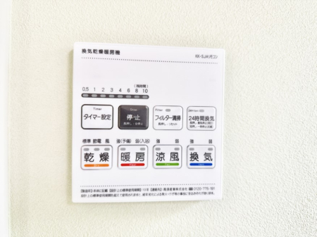 その他内観 設備■浴室をすぐに暖かく湿気も取り除けて便利