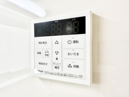 その他内観 設備■家族の入浴時間がバラバラでも、いつでも温かいお風呂に入れます。  