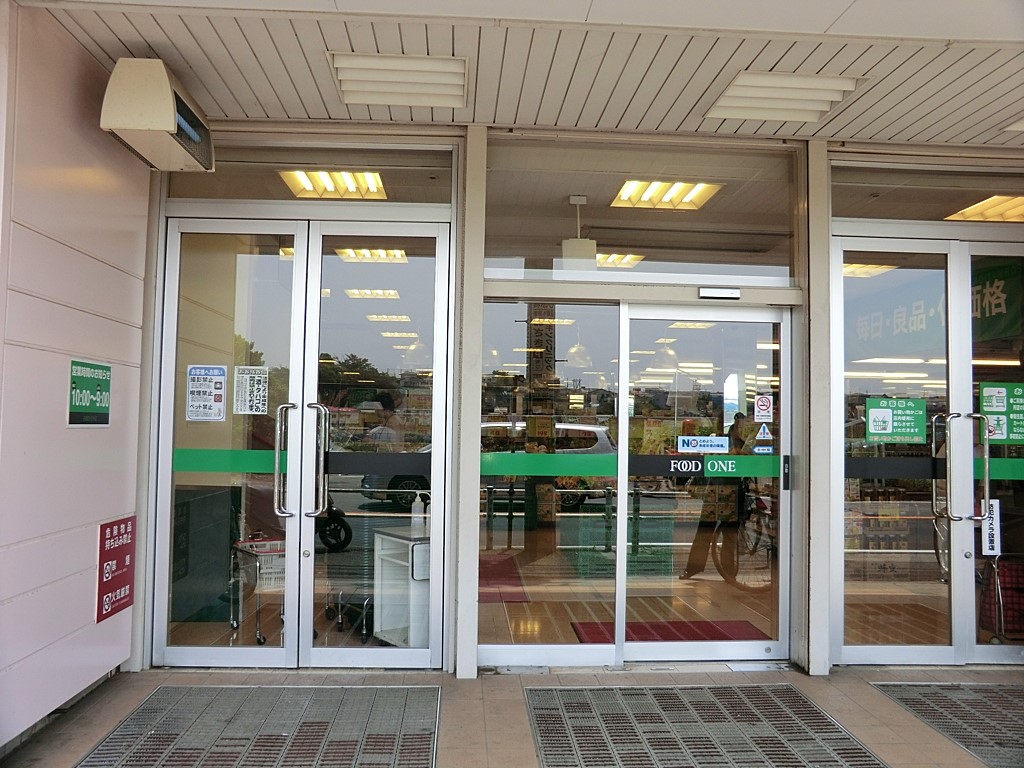 ���ӊ� �X�[�p�[ 800m �t�[�h�����c�ޓX