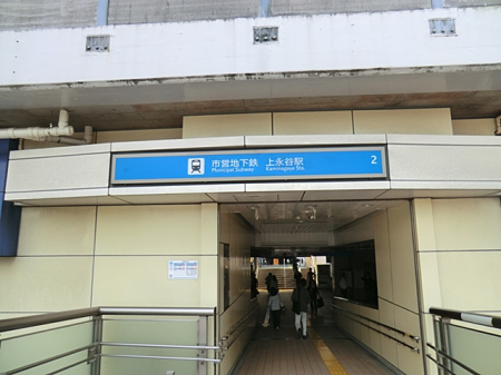 周辺環境 中学校 500m 横浜市立東永谷中学校