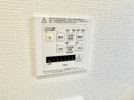その他内観 設備■冬でも温かく、快適乾燥機能で湿気対策もバッチリ