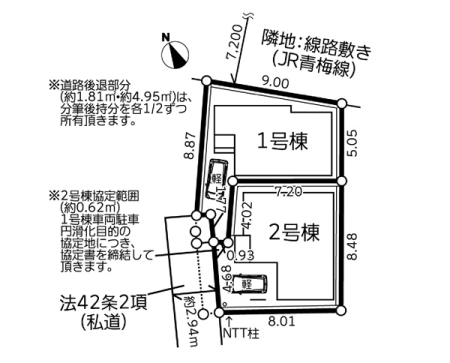 区画図