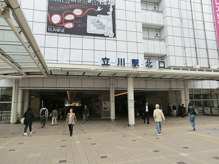 周辺環境 その他環境写真 1440m JR中央線「立川」駅