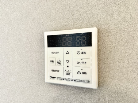 その他内観 設備■家族の入浴時間がバラバラでも、いつでも温かいお風呂に入れます。  