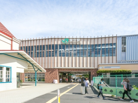 周辺環境 駅 2500m 中央線国立駅