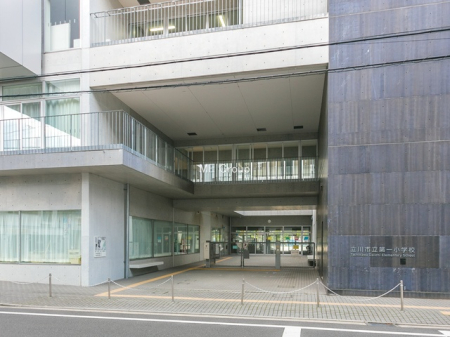 周辺環境 その他環境写真 1300m 立川市立第一小学校　