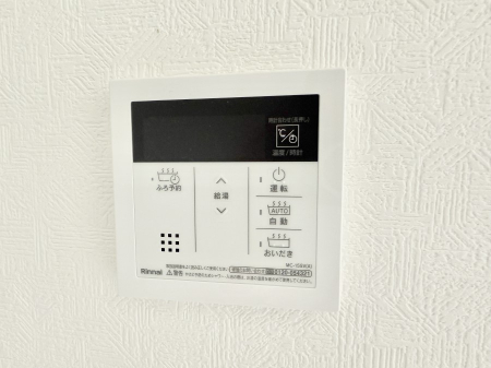 その他内観 設備■家族の入浴時間がバラバラでも、いつでも温かいお風呂に入れます。  