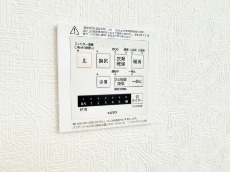 その他内観 設備■冬でも温かく、快適乾燥機能で湿気対策もバッチリ
