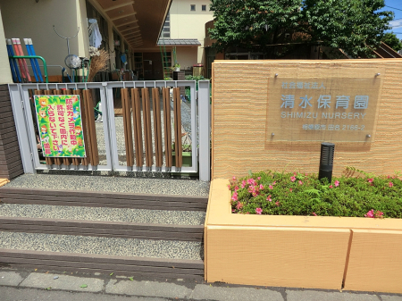 周辺環境 中学校 1100m 相模原市立中央中学校