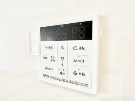 その他内観 設備■家族の入浴時間がバラバラでも、いつでも温かいお風呂に入れます。  