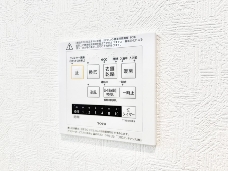 その他内観 設備■冬でも温かく、快適乾燥機能で湿気対策もバッチリ