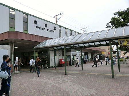 周辺環境 駅 2000m JR横浜線「成瀬」駅