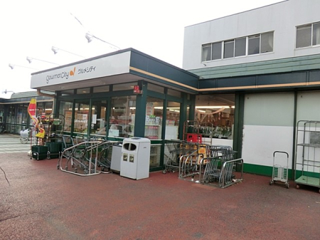 周辺環境 スーパー 600m グルメシティ 成瀬台店