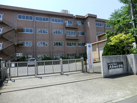 周辺環境 小学校 600m 八王子市立大和田小学校