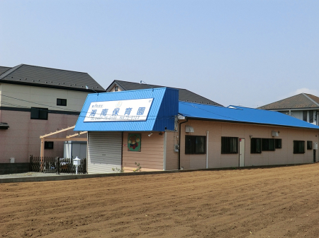 周辺環境 幼稚園・保育園 327m 寒川湘南保育園