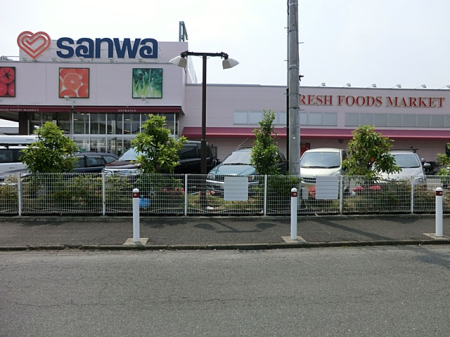 周辺環境 スーパー 1000m スーパー三和 上溝店(■家族みんなが笑顔で過ごせる、安心感のある住まい)