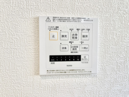 その他内観 設備■冬でも温かく、快適乾燥機能で湿気対策もバッチリ