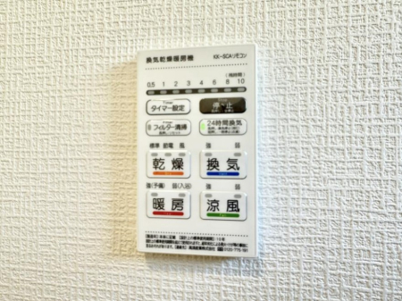 その他内観 設備■冬でも温かく、快適乾燥機能で湿気対策もバッチリ