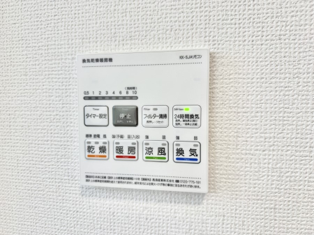 その他内観 設備■冬でも温かく、快適乾燥機能で湿気対策もバッチリ
