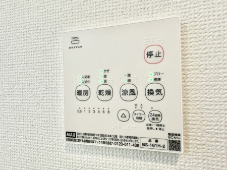 その他内観 設備■不純物をしっかり除去して安心して飲めます