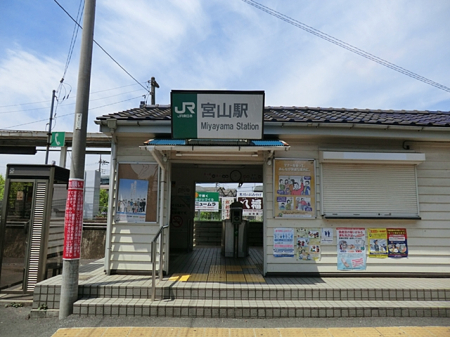 周辺環境 駅 1600m ＪＲ相模線「宮山」駅