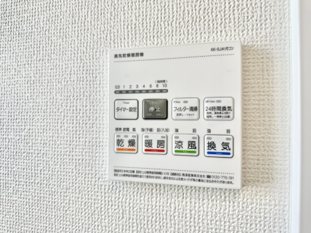 その他内観 設備■浴室をすぐに暖かく湿気も取り除けて便利