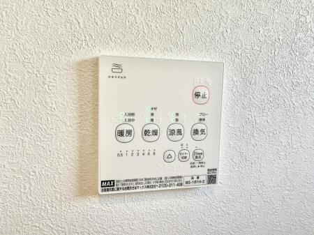 その他内観 設備