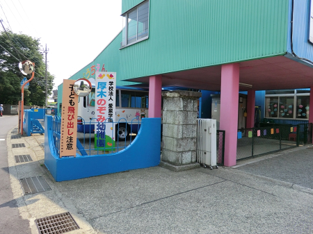 周辺環境 中学校 1528m 厚木市立睦合東中学校