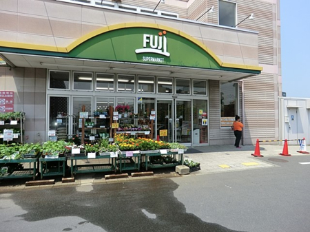 周辺環境 スーパー 600m FUJI戸室店