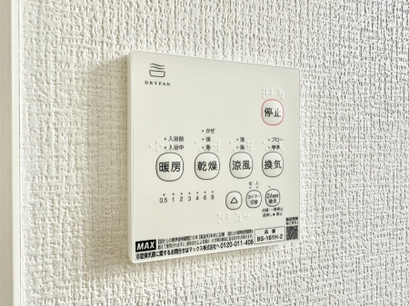 その他内観 設備■浴室をすぐに暖かく湿気も取り除けて便利