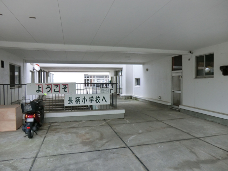 周辺環境 小学校 1800m 葉山町立長柄小学校
