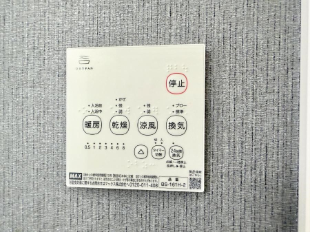 その他内観 設備■冬でも温かく、快適乾燥機能で湿気対策もバッチリ