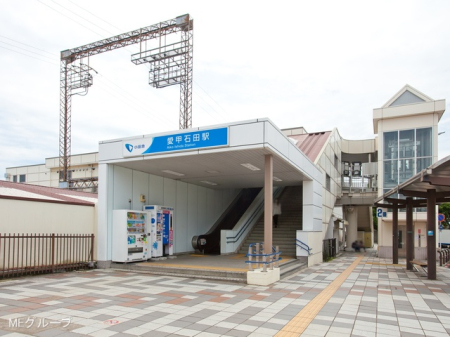 周辺環境 駅 1200m 小田急小田原線「愛甲石田」駅